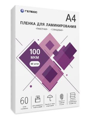 Пленка для ламинирования ГЕЛЕОС, А4, 100 мкм 60 шт. Пленка для ламинирования A4, 216х303 (100 мкм) глянцевая 60шт, ГЕЛЕОС [LPA4-100-60]
