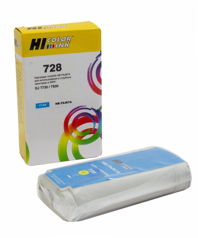 Картридж Hi-Black (HB-F9J67A) для HP DJ T730/T830, 130ml, №728XL, Cyan — для бизнеса и офиса Картридж Hi-Black (HB-F9J67A) для HP DJ T730/T830, 130ml, №728XL, Cyan — для бизнеса и офиса
