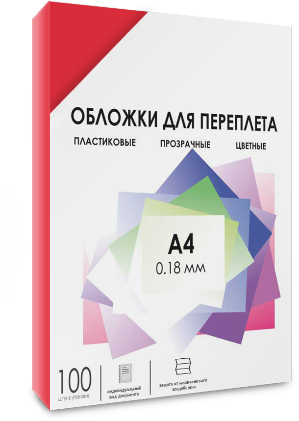 Обложки прозрачные пластиковые А4 0.18 мм красные 100 шт. Обложки для переплета пластик A4 (0.18 мм) красные прозрачные 100 шт, ГЕЛЕОС [PCA4-180R] — для бизнеса и офиса