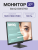Мониторы BenQ GW2790 — для бизнеса и офиса Мониторы BenQ GW2790 — для бизнеса и офиса