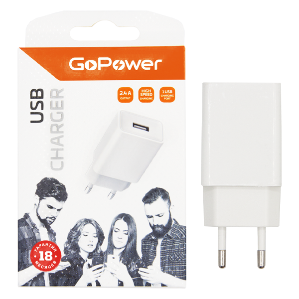 Сетевое З/У GoPower GP1U 1USB 2.4A 12W белый (1/120/480) Сетевое З/У GoPower GP1U (00-00018569) — для бизнеса и офиса Сетевое З/У GoPower GP1U 1USB 2.4A 12W белый (1/120/480) Сетевое З/У GoPower GP1U (00-00018569) — для бизнеса и офиса