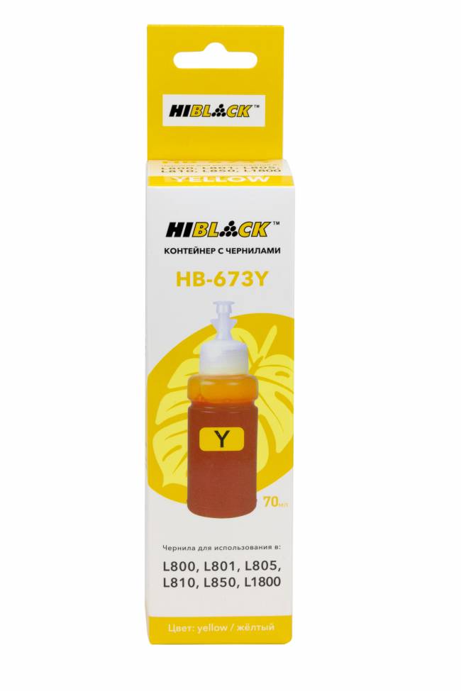 Контейнер с чернилами Hi-Black (HB-673Y) для Epson L800/L801/L810/L850, C13T67344A, Y, 70ml — для бизнеса и офиса Контейнер с чернилами Hi-Black (HB-673Y) для Epson L800/L801/L810/L850, C13T67344A, Y, 70ml — для бизнеса и офиса