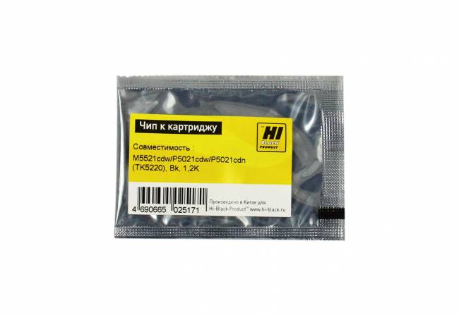 Чип Hi-Black к картриджу Kyocera ECOSYS M5521cdw/P5021cdw/P5021cdn (TK-5220), Bk, 1,2K — для бизнеса и офиса Чип Hi-Black к картриджу Kyocera ECOSYS M5521cdw/P5021cdw/P5021cdn (TK-5220), Bk, 1,2K — для бизнеса и офиса