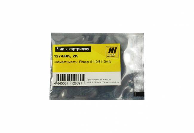 Чип Hi-Black к картриджу Xerox Phaser 6110 (106R01274), Bk, 2K — для бизнеса и офиса Чип Hi-Black к картриджу Xerox Phaser 6110 (106R01274), Bk, 2K — для бизнеса и офиса
