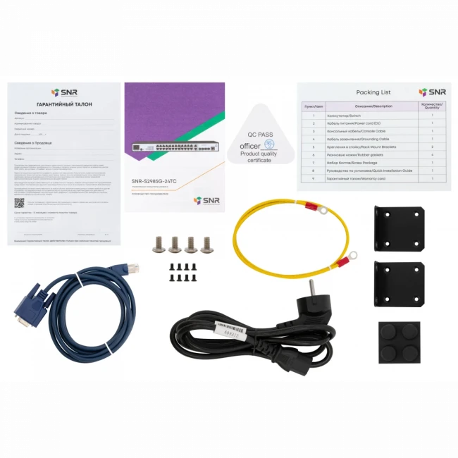 Коммутатор SNR SNR-S2985G-24TC — для бизнеса и офиса