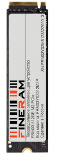 Твердотельный накопитель ФАЙН РАМ FRM03Y02T01M2P — для бизнеса и офиса