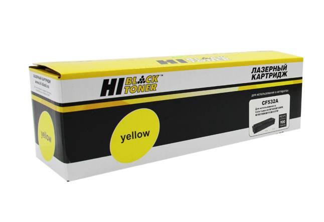 Картридж Hi-Black (HB-CF532A) для HP CLJ Pro M154A/M180n/M181fw, Y, 0,9K — для бизнеса и офиса Картридж Hi-Black (HB-CF532A) для HP CLJ Pro M154A/M180n/M181fw, Y, 0,9K — для бизнеса и офиса