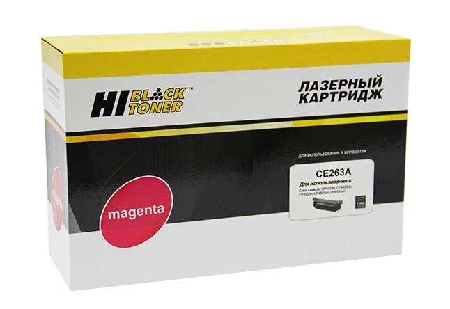 Картридж Hi-Black (HB-CE263A) для HP CLJ CP4025/4525, Восстановленный, M, 11K — для бизнеса и офиса Картридж Hi-Black (HB-CE263A) для HP CLJ CP4025/4525, Восстановленный, M, 11K — для бизнеса и офиса