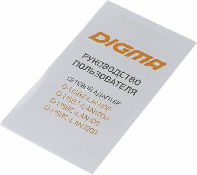 Сетевой адаптер Fast Ethernet Digma D-USBC-LAN100 — для бизнеса и офиса Сетевой адаптер Fast Ethernet Digma D-USBC-LAN100 — для бизнеса и офиса