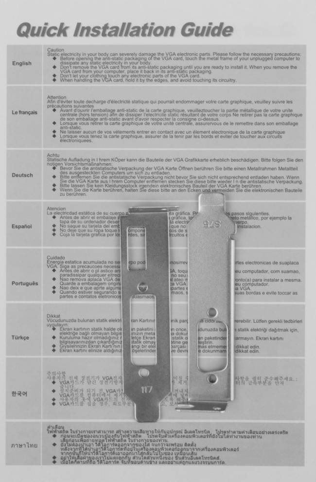 Видеокарта AFOX CORPORATION AF730-4096D3L6 — для бизнеса и офиса Видеокарта AFOX CORPORATION AF730-4096D3L6 — для бизнеса и офиса