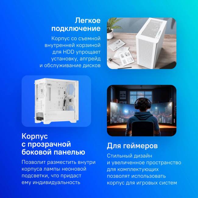 Корпус Montech AIR 100 LITE WHITE — для бизнеса и офиса Корпус Montech AIR 100 LITE WHITE — для бизнеса и офиса