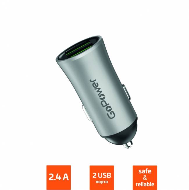 Автомобильное З/У GoPower GPC07U 2USB серый GoPower GPC07U 2USB серый — для бизнеса и офиса Автомобильное З/У GoPower GPC07U 2USB серый GoPower GPC07U 2USB серый — для бизнеса и офиса