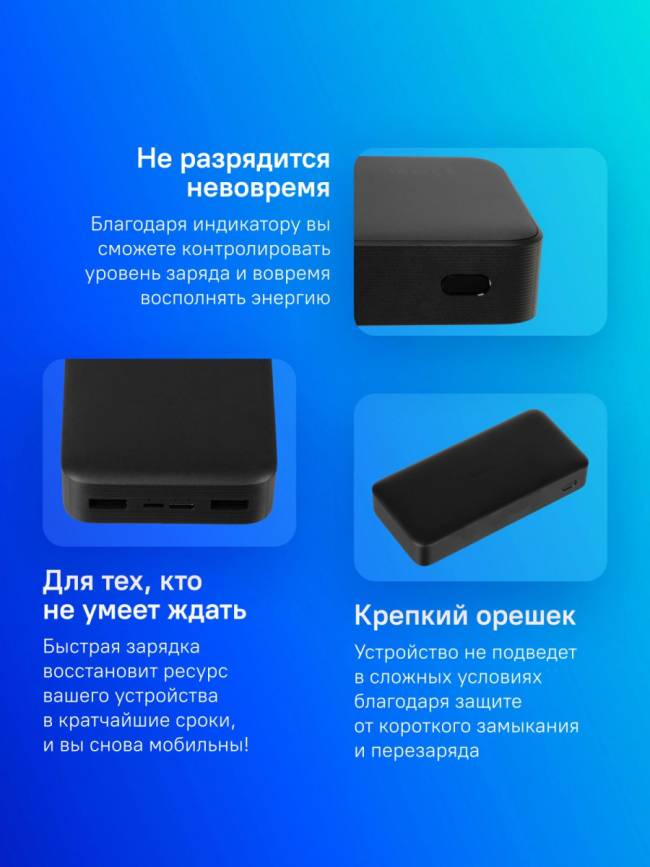 Мобильный аккумулятор Xiaomi VXN4304GL — для бизнеса и офиса