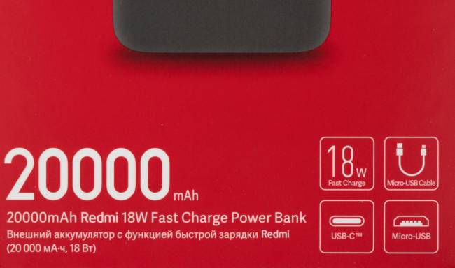 Мобильный аккумулятор Xiaomi VXN4304GL — для бизнеса и офиса