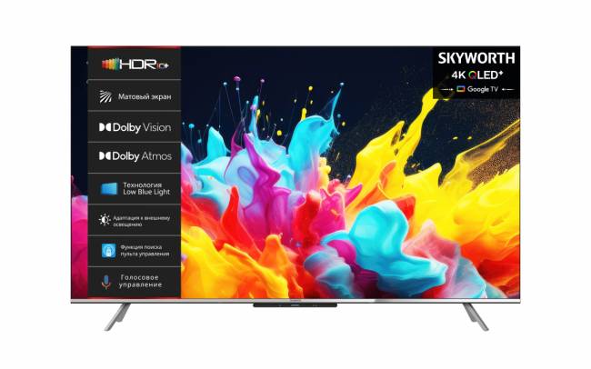 Телевизор ЖК 55'' Skyworth Skyworth 55Q66G — для бизнеса и офиса Телевизор ЖК 55'' Skyworth Skyworth 55Q66G — для бизнеса и офиса