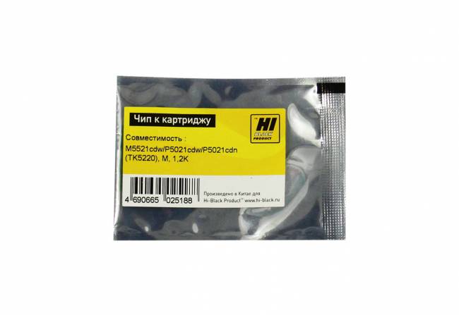 Чип Hi-Black к картриджу Kyocera ECOSYS M5521cdw/P5021cdw/P5021cdn (TK-5220), M, 1,2K — для бизнеса и офиса Чип Hi-Black к картриджу Kyocera ECOSYS M5521cdw/P5021cdw/P5021cdn (TK-5220), M, 1,2K — для бизнеса и офиса