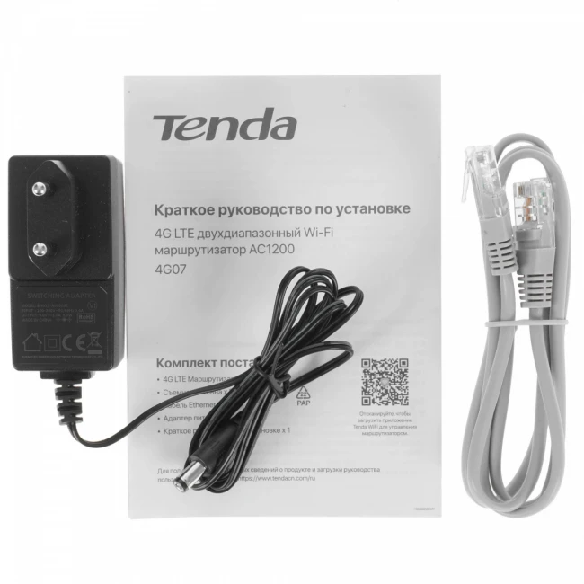 Маршрутизатор Tenda 4G07 — для бизнеса и офиса