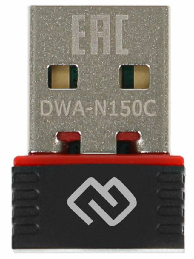 Сетевой адаптер Wi-Fi Digma DWA-N150C — для бизнеса и офиса Сетевой адаптер Wi-Fi Digma DWA-N150C — для бизнеса и офиса