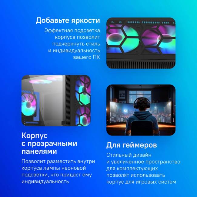 Корпус Montech X3 GLASS BL — для бизнеса и офиса Корпус Montech X3 GLASS BL — для бизнеса и офиса