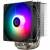 Кулер для процессора Thermalright Burst Assasin 120 (BA120-ARGB) — для бизнеса и офиса Кулер для процессора Thermalright Burst Assasin 120 (BA120-ARGB) — для бизнеса и офиса