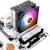 Кулер для процессора Thermalright Burst Assasin 120 (BA120-ARGB) — для бизнеса и офиса Кулер для процессора Thermalright Burst Assasin 120 (BA120-ARGB) — для бизнеса и офиса