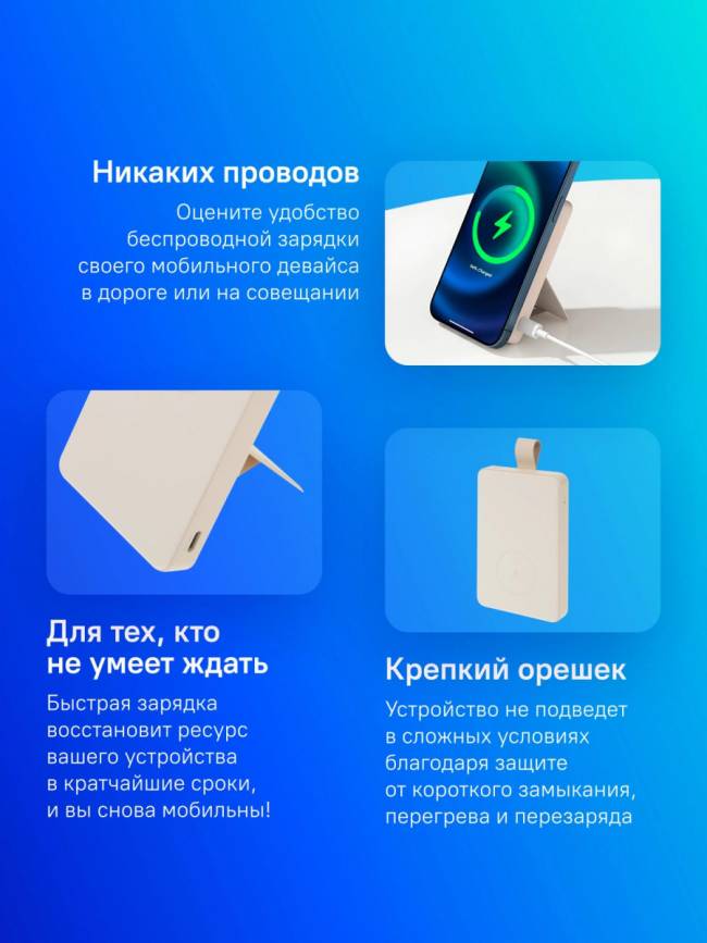 Мобильный аккумулятор Xiaomi BHR9074GL — для бизнеса и офиса