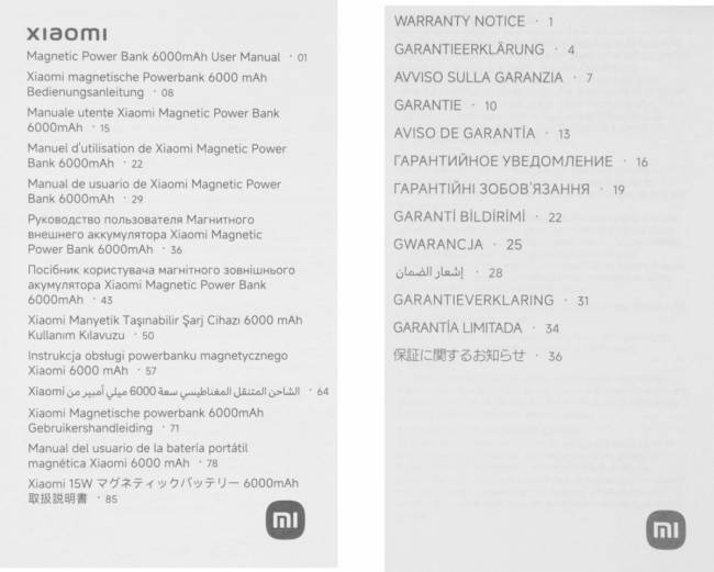 Мобильный аккумулятор Xiaomi BHR9074GL — для бизнеса и офиса