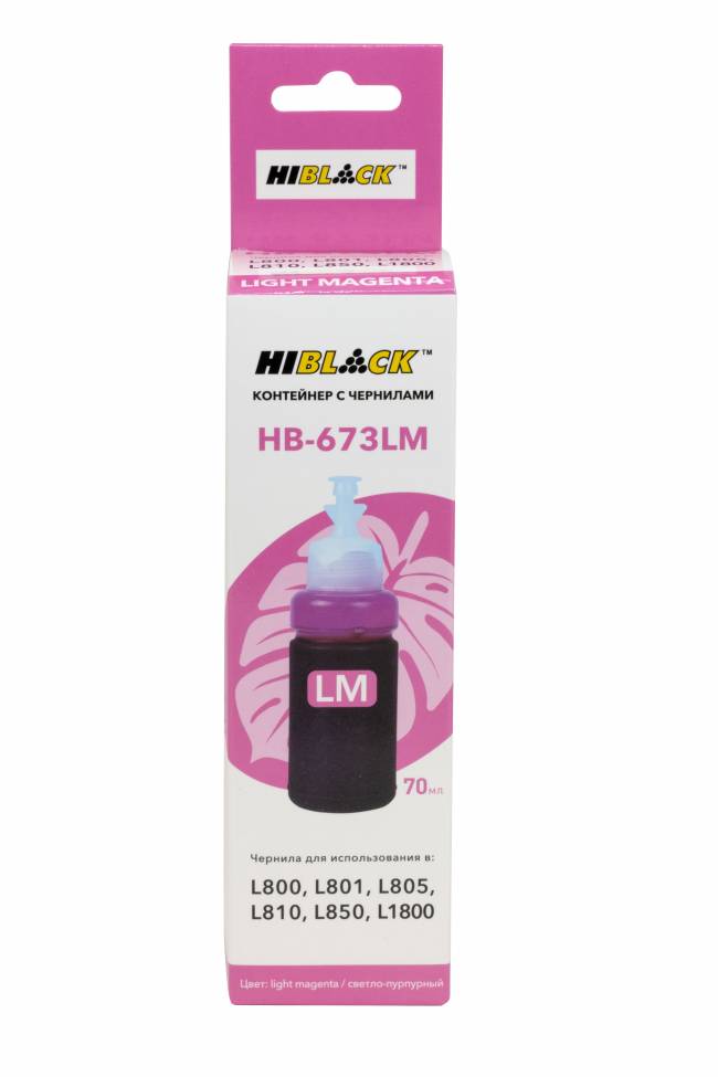 Контейнер с чернилами Hi-Black (HB-673ML) для Epson L800/L801/L810/L850, C13T67364A, ML, 70ml — для бизнеса и офиса Контейнер с чернилами Hi-Black (HB-673ML) для Epson L800/L801/L810/L850, C13T67364A, ML, 70ml — для бизнеса и офиса