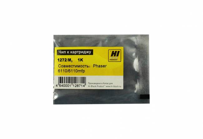 Чип Hi-Black к картриджу Xerox Phaser 6110 (106R01272), M, 1K — для бизнеса и офиса Чип Hi-Black к картриджу Xerox Phaser 6110 (106R01272), M, 1K — для бизнеса и офиса