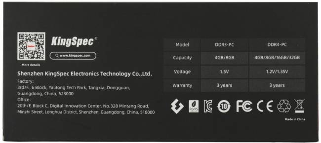 Память DDR5 16GB 4800MHz SHENZHEN KINGSPEC ELECTRONICS TECHNOLOGY CO LTD KS4800D5P11016G — для бизнеса и офиса Память DDR5 16GB 4800MHz SHENZHEN KINGSPEC ELECTRONICS TECHNOLOGY CO LTD KS4800D5P11016G — для бизнеса и офиса