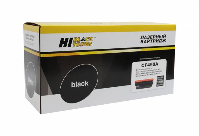 Картридж Hi-Black (HB-CF450A) для HP CLJ M652/M653/MFP M681/M682, Bk, 12,5K — для бизнеса и офиса Картридж Hi-Black (HB-CF450A) для HP CLJ M652/M653/MFP M681/M682, Bk, 12,5K — для бизнеса и офиса