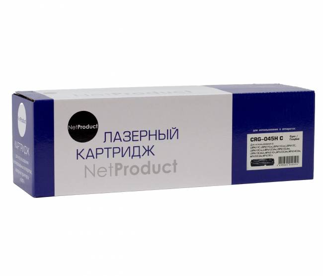 Картридж NetProduct (N-№045H C) для Canon LBP-611/613/MF631/633/635, C, 2,2K — для бизнеса и офиса Картридж NetProduct (N-№045H C) для Canon LBP-611/613/MF631/633/635, C, 2,2K — для бизнеса и офиса