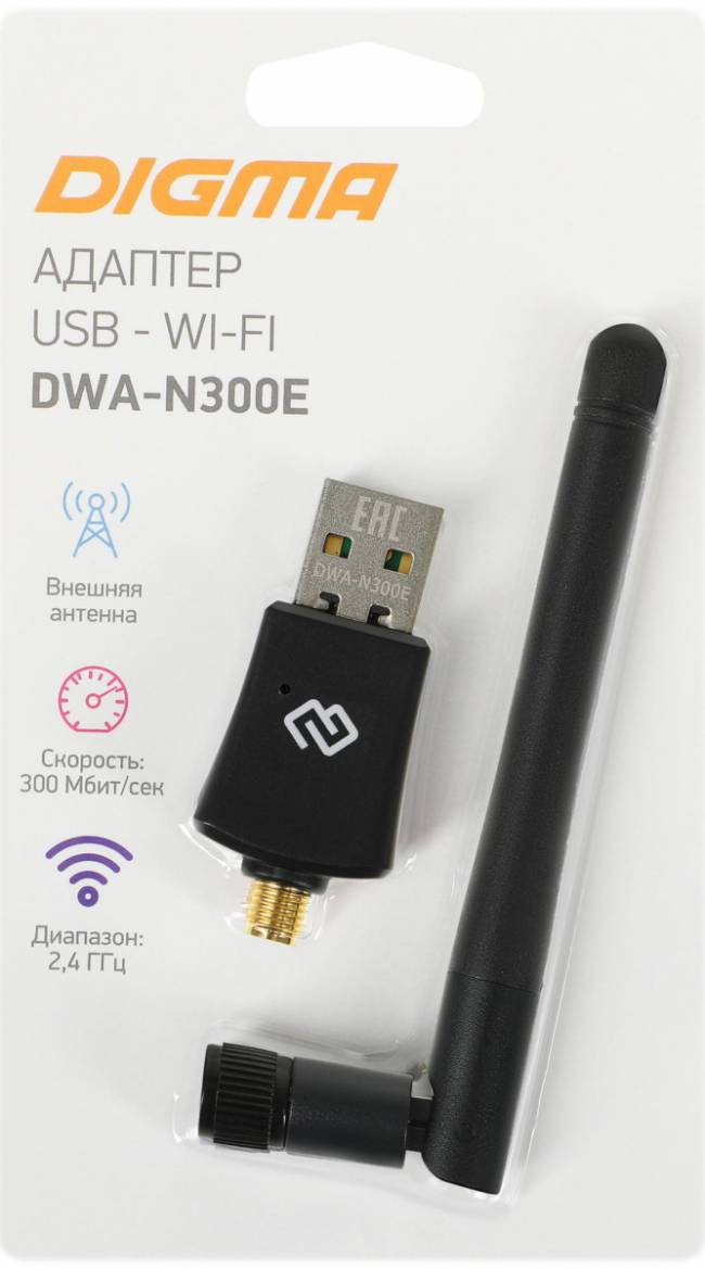 Сетевой адаптер Wi-Fi Digma DWA-N300E — для бизнеса и офиса Сетевой адаптер Wi-Fi Digma DWA-N300E — для бизнеса и офиса