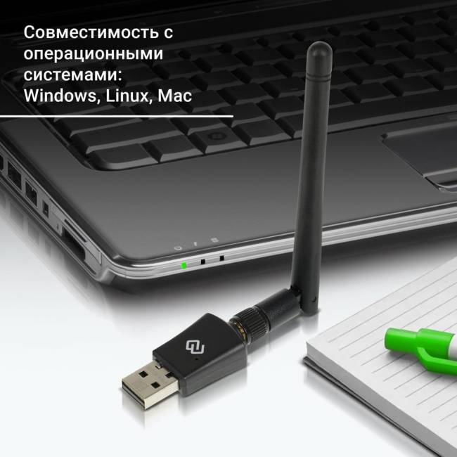 Сетевой адаптер Wi-Fi Digma DWA-N300E — для бизнеса и офиса Сетевой адаптер Wi-Fi Digma DWA-N300E — для бизнеса и офиса