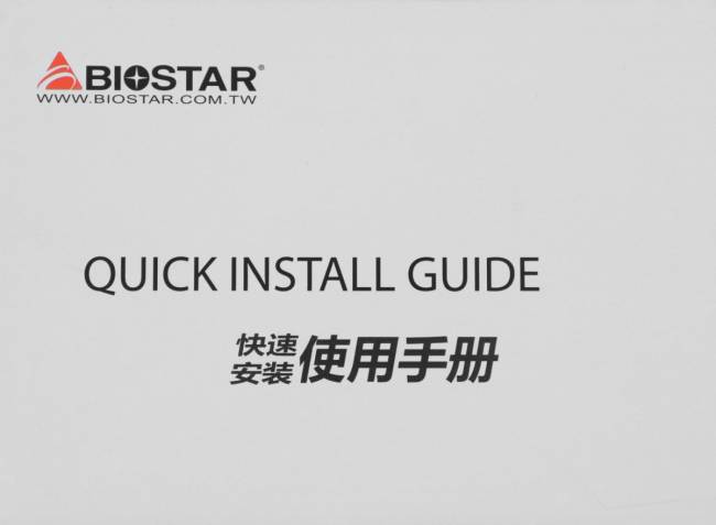 Видеокарта Biostar Microtech Netherlands B.V. VN1034TB46 — для бизнеса и офиса
