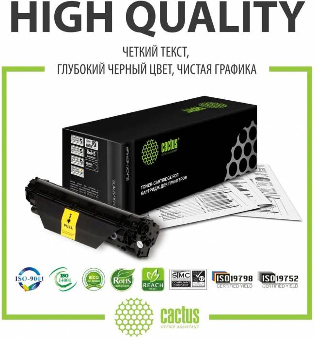 - Cactus CS-TK1160 — для бизнеса и офиса - Cactus CS-TK1160 — для бизнеса и офиса