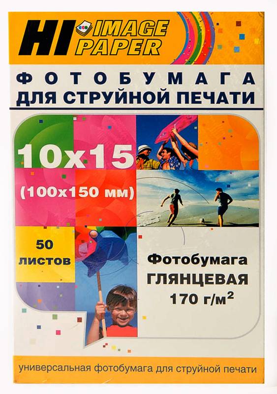 Фотобумага Hi-Image Paper глянцевая односторонняя, 10x15 см, 170 г/м2, 50 л. — для бизнеса и офиса Фотобумага Hi-Image Paper глянцевая односторонняя, 10x15 см, 170 г/м2, 50 л. — для бизнеса и офиса