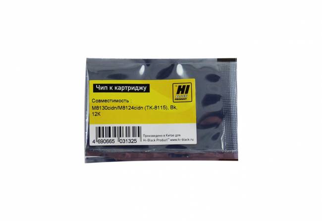 Чип Hi-Black к картриджу Kyocera ECOSYS M8130cidn/M8124cidn (TK-8115), Bk, 12К — для бизнеса и офиса Чип Hi-Black к картриджу Kyocera ECOSYS M8130cidn/M8124cidn (TK-8115), Bk, 12К — для бизнеса и офиса