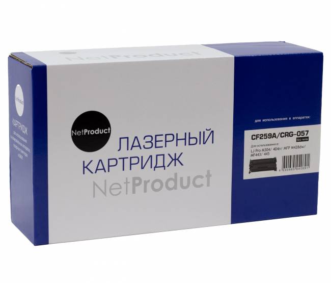 Картридж NetProduct (N-CF259A/057) для HP LJ Pro M304/404n/MFP M428dw/MF443/445, 3K (без чипа) — для бизнеса и офиса Картридж NetProduct (N-CF259A/057) для HP LJ Pro M304/404n/MFP M428dw/MF443/445, 3K (без чипа) — для бизнеса и офиса