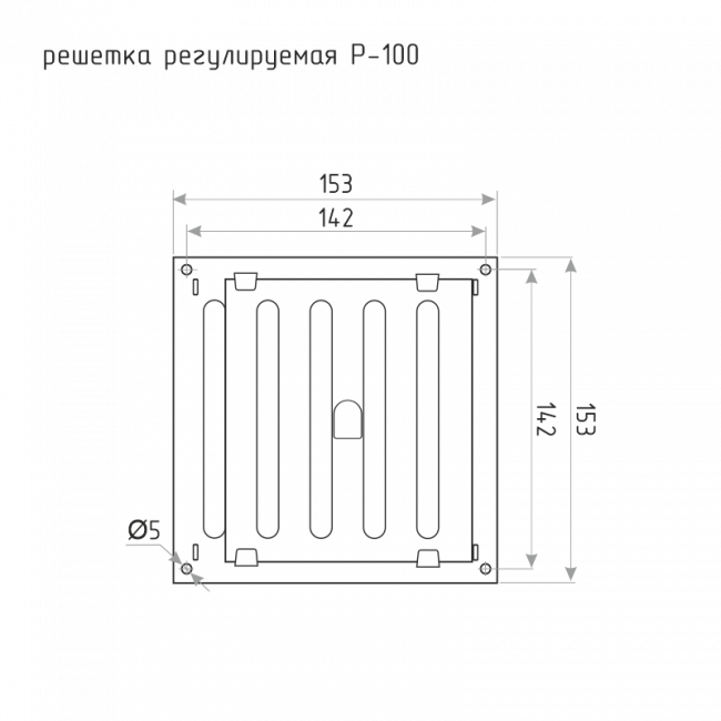Решетка регулируемая с сеткой Р-100 старая бронза — для бизнеса и офиса