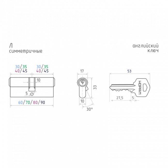 Цилиндр Л хром л-90 (45-45) — для бизнеса и офиса Цилиндр Л хром л-90 (45-45) — для бизнеса и офиса