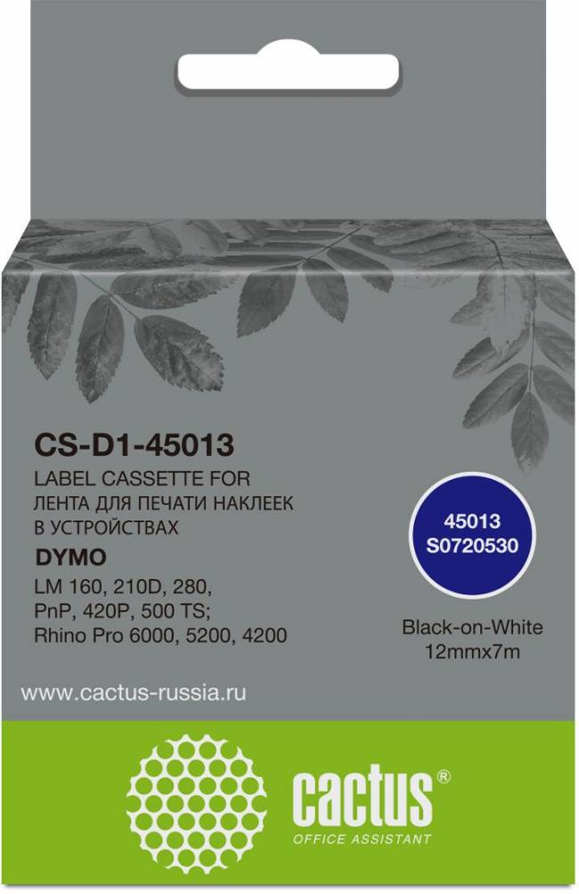 - Cactus CS-D1-45013 — для бизнеса и офиса - Cactus CS-D1-45013 — для бизнеса и офиса