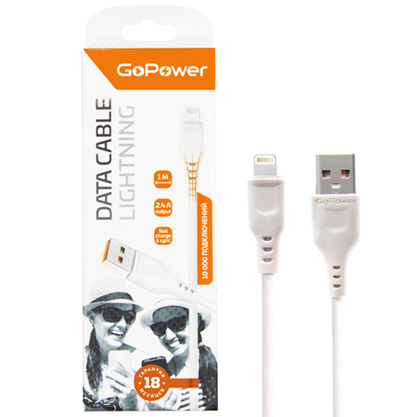 Кабель GoPower GP01L USB (m)-Lightning (m) 1.0м 2.4A ПВХ белый (1/800) Кабель GoPower GP01L (00-00018567) — для бизнеса и офиса