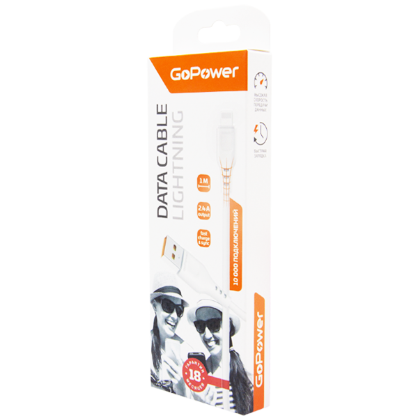 Кабель GoPower GP01L USB (m)-Lightning (m) 1.0м 2.4A ПВХ белый (1/800) Кабель GoPower GP01L (00-00018567) — для бизнеса и офиса