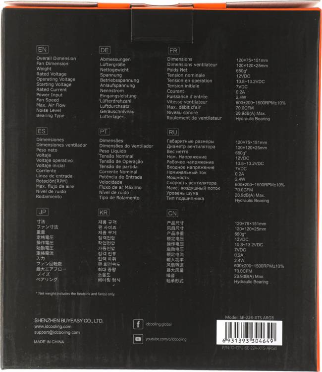 Устройство охлаждения(кулер) ID-COOLING SE-224-XTS ARGB — для бизнеса и офиса Устройство охлаждения(кулер) ID-COOLING SE-224-XTS ARGB — для бизнеса и офиса