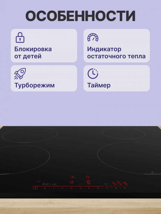 Встраиваемая индукционная панель BOSCH Bosch PIE631HB1E — для бизнеса и офиса Встраиваемая индукционная панель BOSCH Bosch PIE631HB1E — для бизнеса и офиса