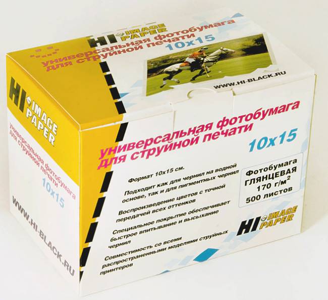 Фотобумага Hi-Image Paper глянцевая односторонняя, 10x15 см, 170 г/м2, 500 л. — для бизнеса и офиса Фотобумага Hi-Image Paper глянцевая односторонняя, 10x15 см, 170 г/м2, 500 л. — для бизнеса и офиса
