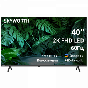 Телевизор ЖК 40'' Skyworth Skyworth 40E55G