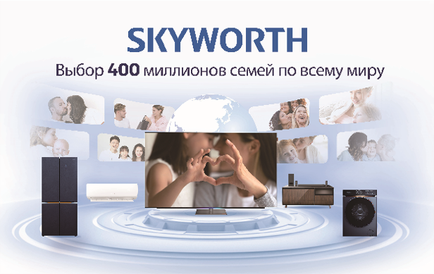 Телевизор ЖК 40'' Skyworth Skyworth 40E55G — для бизнеса и офиса Телевизор ЖК 40'' Skyworth Skyworth 40E55G — для бизнеса и офиса