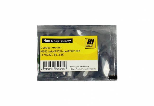 Чип Hi-Black к картриджу Kyocera ECOSYS M5521cdw/P5021cdw/P5021cdn (TK-5230), Bk, 2,6K — для бизнеса и офиса Чип Hi-Black к картриджу Kyocera ECOSYS M5521cdw/P5021cdw/P5021cdn (TK-5230), Bk, 2,6K — для бизнеса и офиса